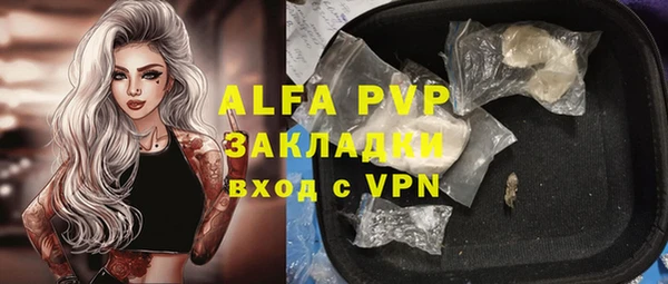 ALPHA PVP Абинск